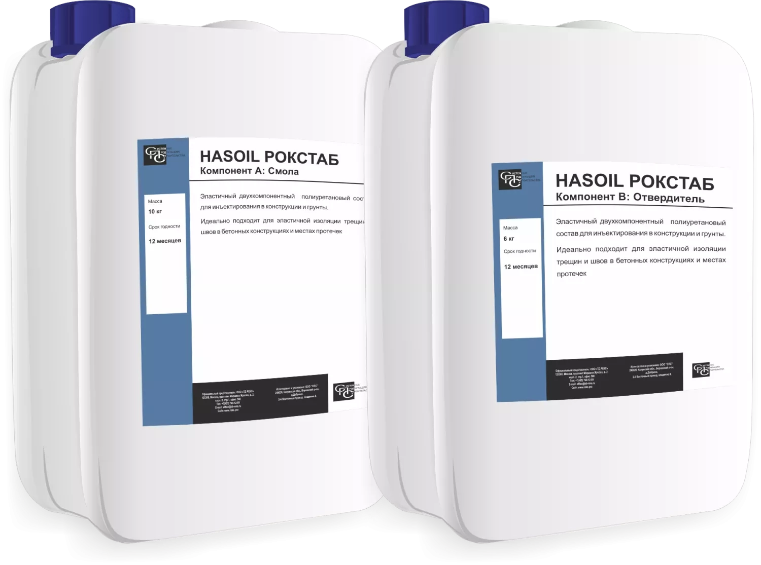 HASOIL РОКСТАБ