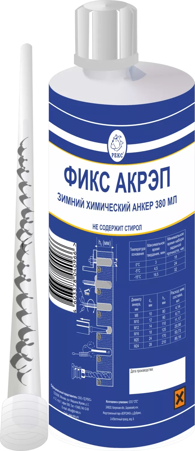 РЕКС® Фикс Акрэп