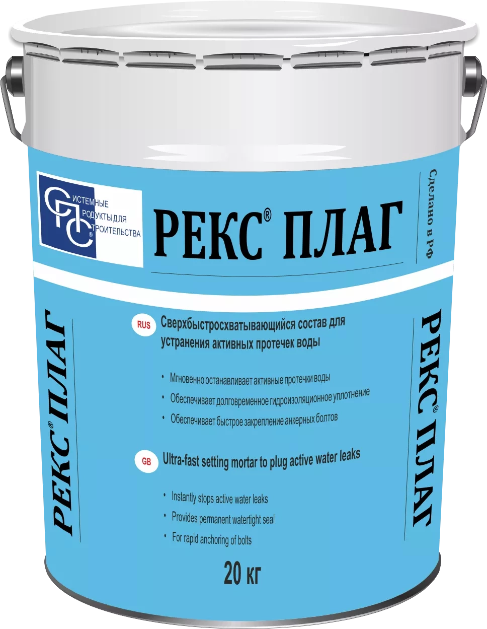 РЕКС® ПЛАГ/ПЛАГ 30