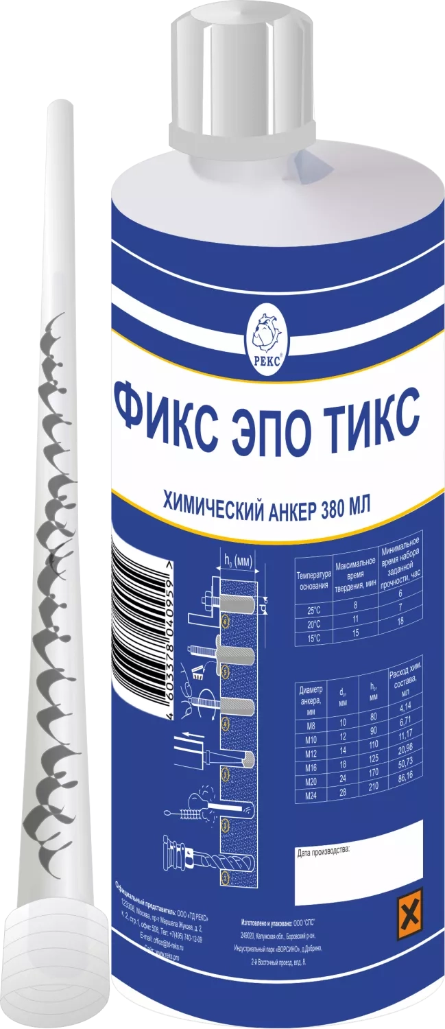 РЕКС® Фикс Эпо Тикс