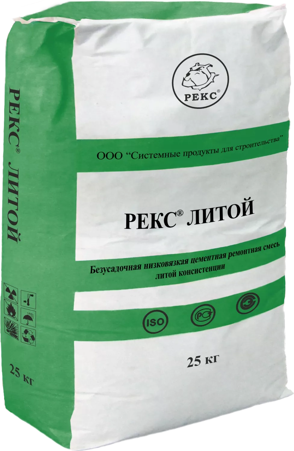 РЕКС® ЛИТОЙ